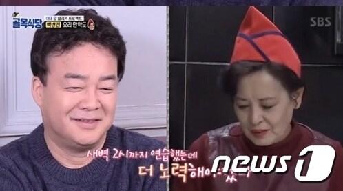 본문 이미지 - '골목식당' ⓒ News1