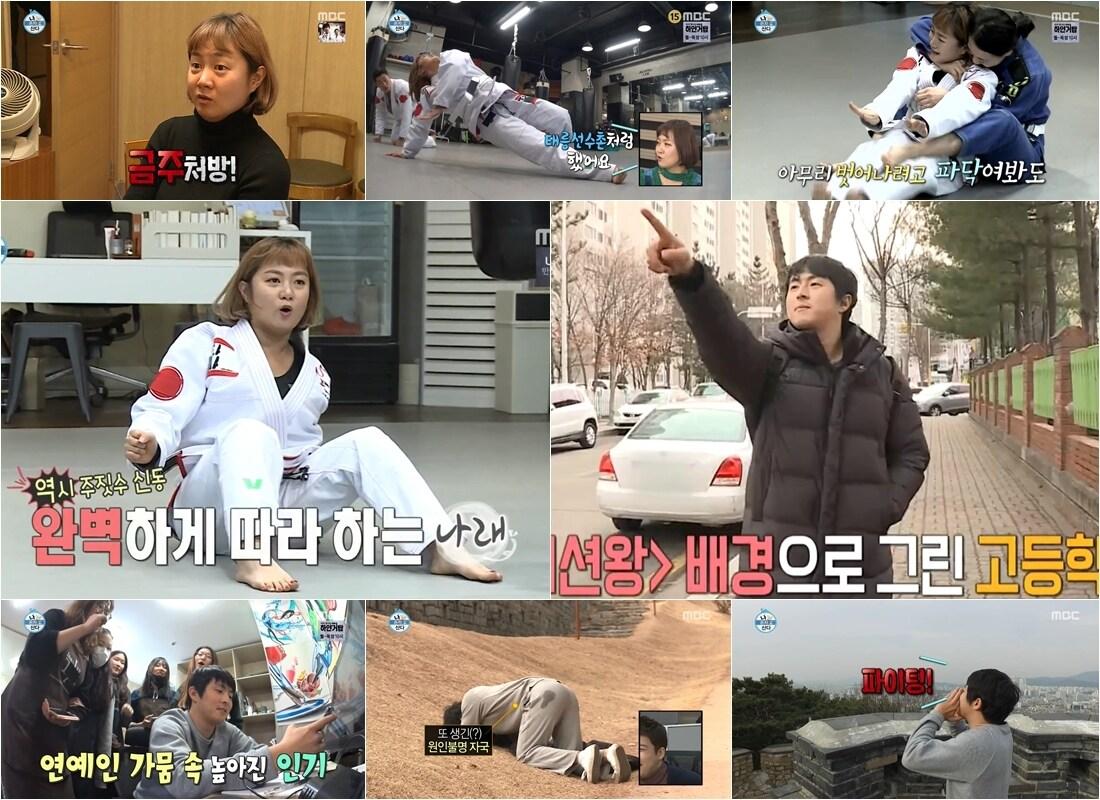 본문 이미지 - MBC 제공 ⓒ News1