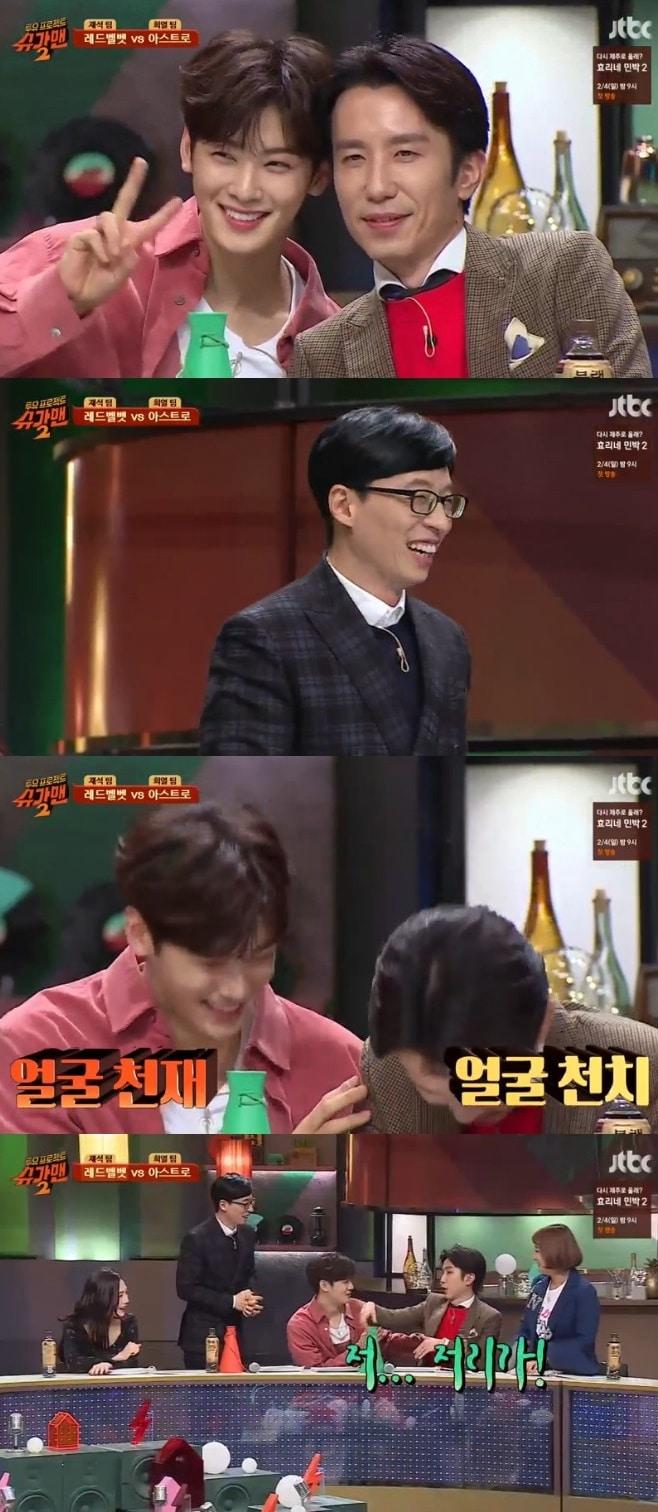 본문 이미지 - ⓒ News1 JTBC 캡처