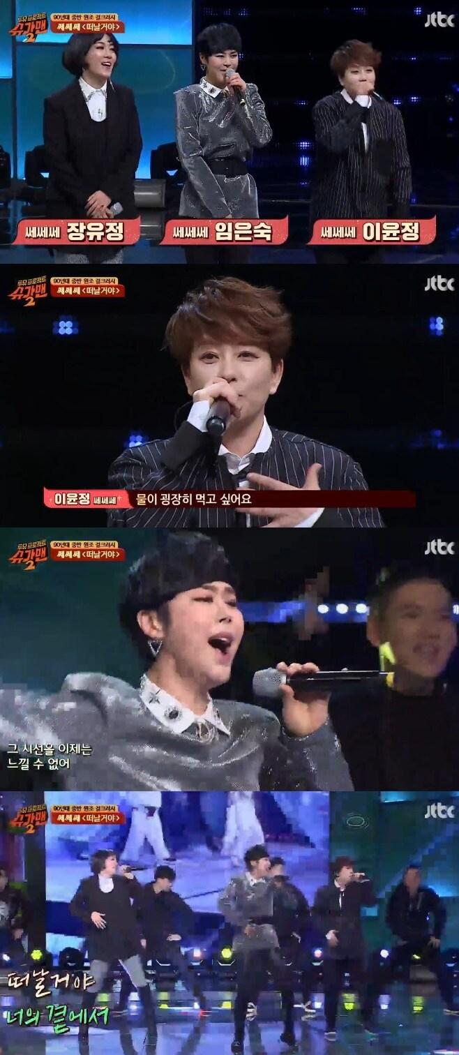 본문 이미지 - ⓒ News1 JTBC 캡처