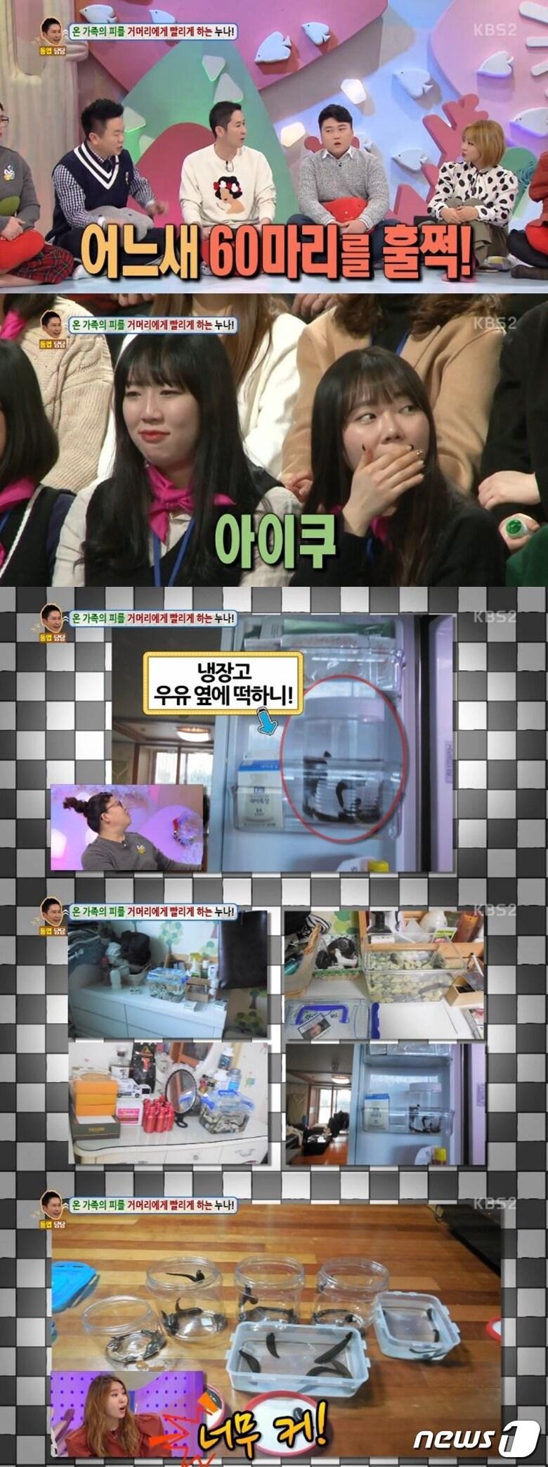 본문 이미지 - '안녕하세요' ⓒ News1