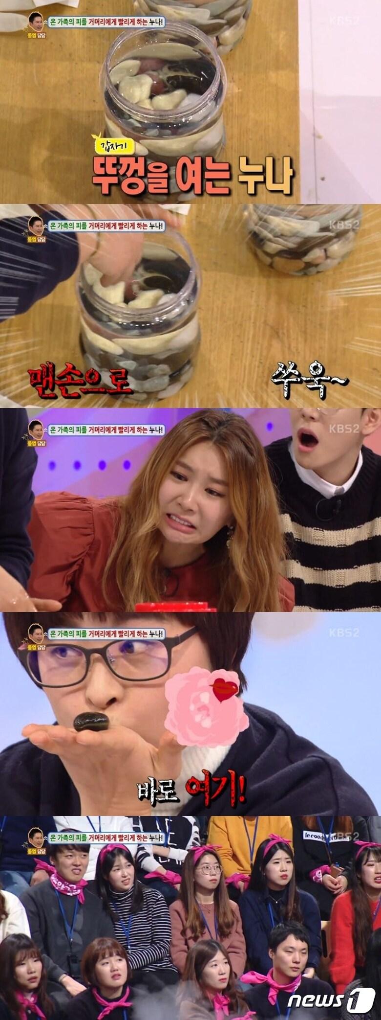 본문 이미지 - '안녕하세요' ⓒ News1