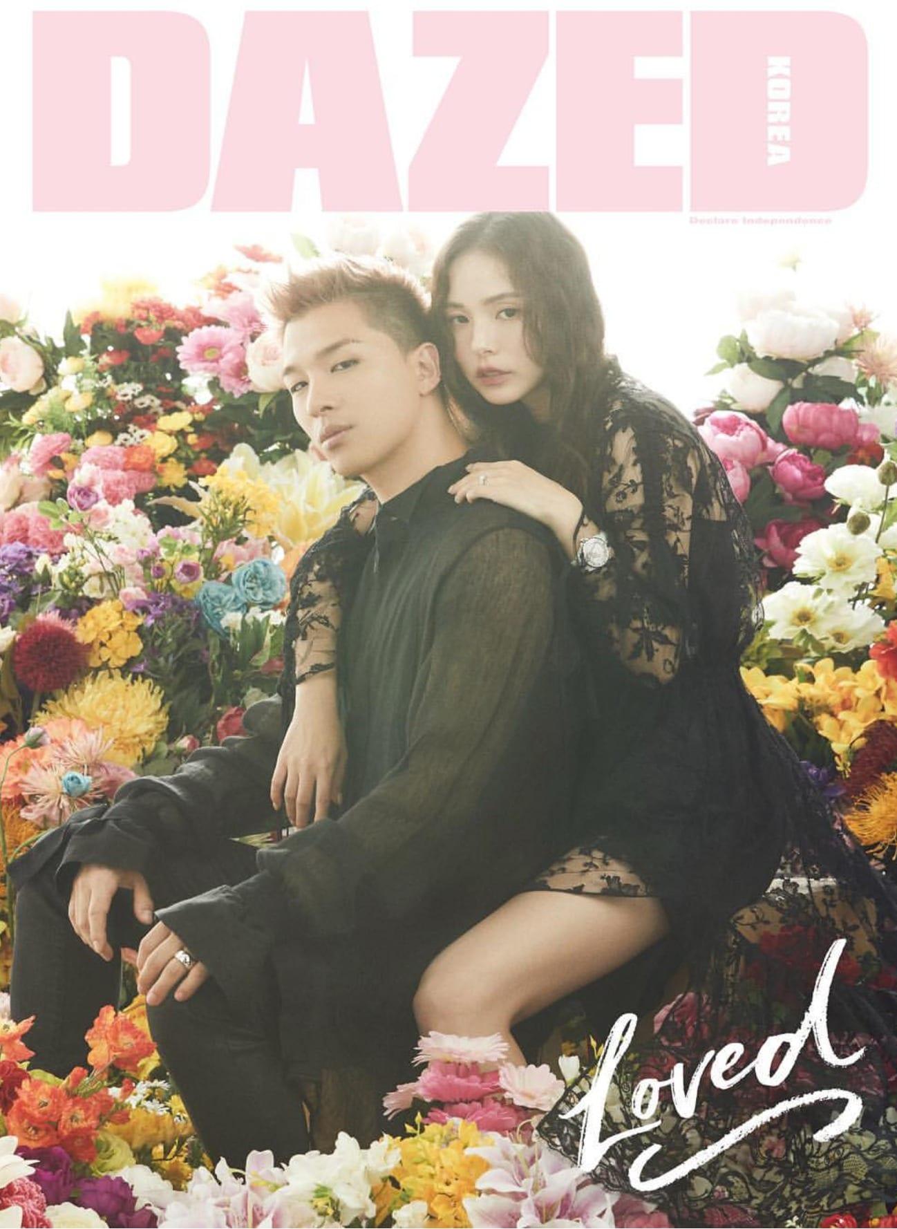 본문 이미지 - ⓒ News1 데이즈드코리아 SNS