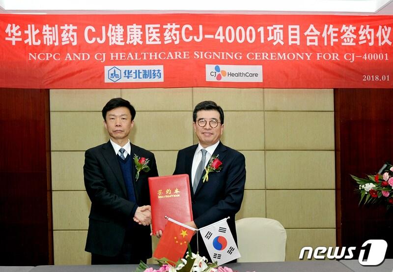 본문 이미지 - NCPC Genetech사 MaDongJie대표(좌)와 CJ헬스케어 강석희 대표(우)가 기념사진을 찍고 있다. (제공 : CJ헬스케어) ⓒ News1