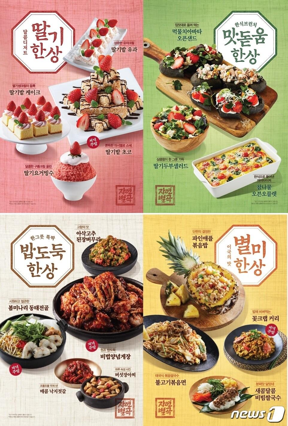 본문 이미지 - ⓒ News1