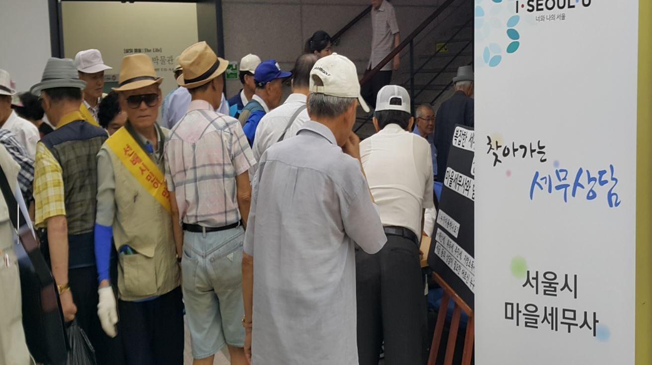 본문 이미지 - (서울시 제공).ⓒ News1