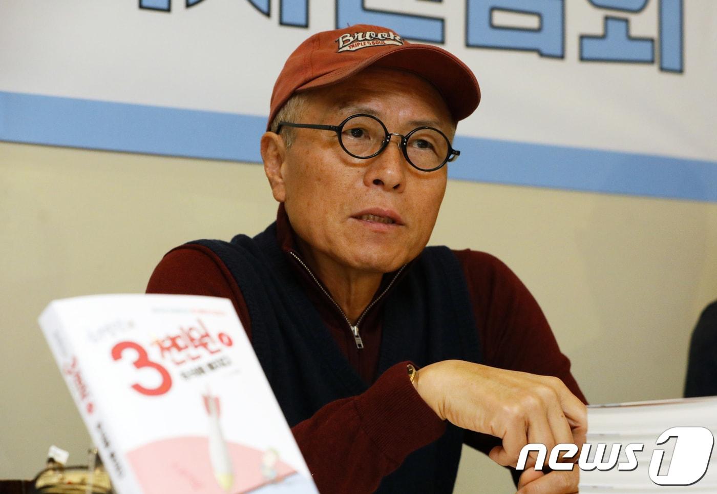 허영만 화백이 4일 서울 광화문 달개비에서 열린 주식만화 '허명만의 3천만원' 출간간담회에서 책을 소개하고 있다. ‘허영만의 3천만원’은 허 화백이 5명의 주식 투자 전문가에게 자문을 받아 3천만원을 직접 주식에 투자 하면서 일어난 과정과 결과를 그린 웹툰이다. 2018.1.4/뉴스1 ⓒ News1 황기선 기자