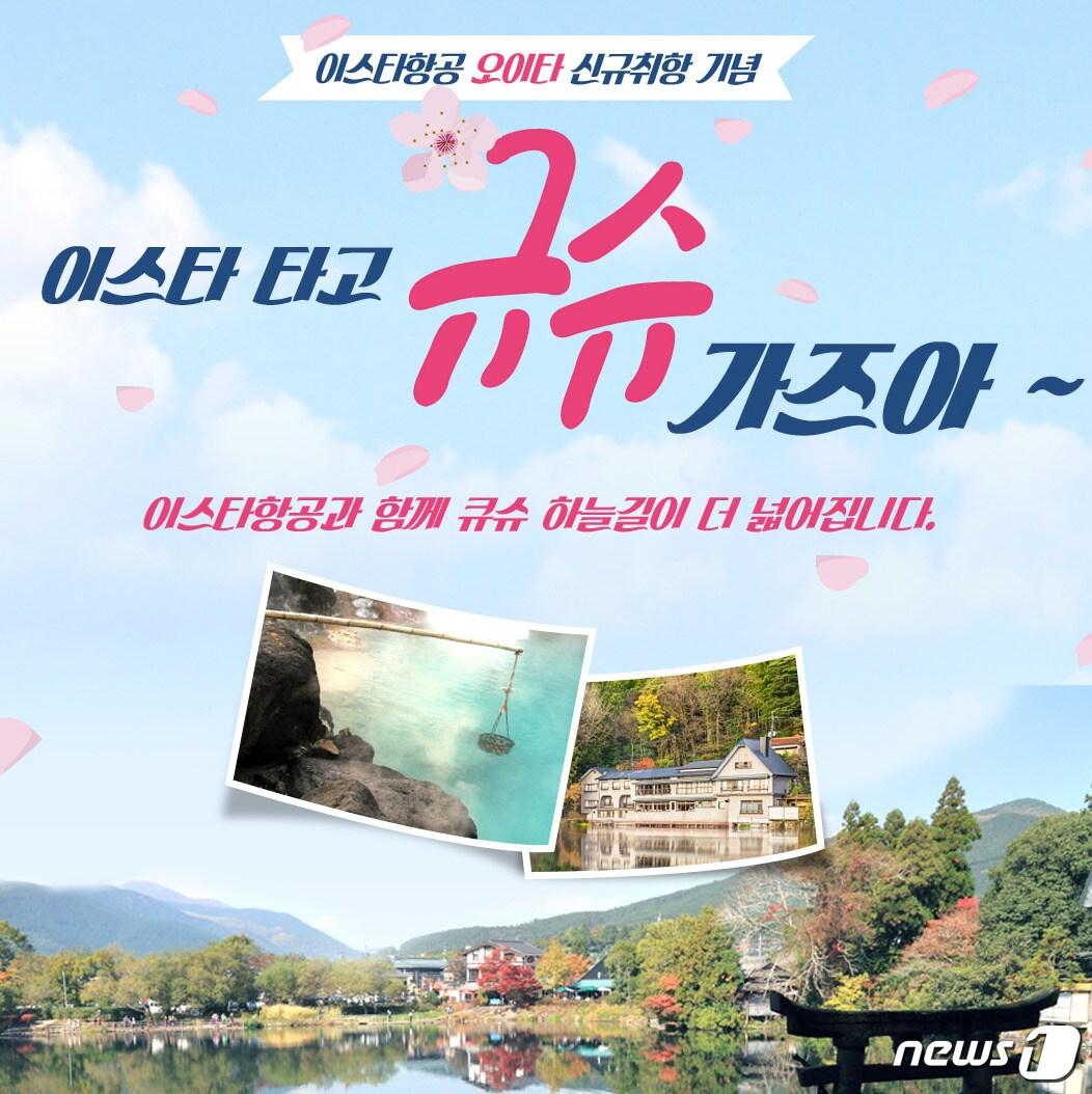 본문 이미지 - ⓒ News1