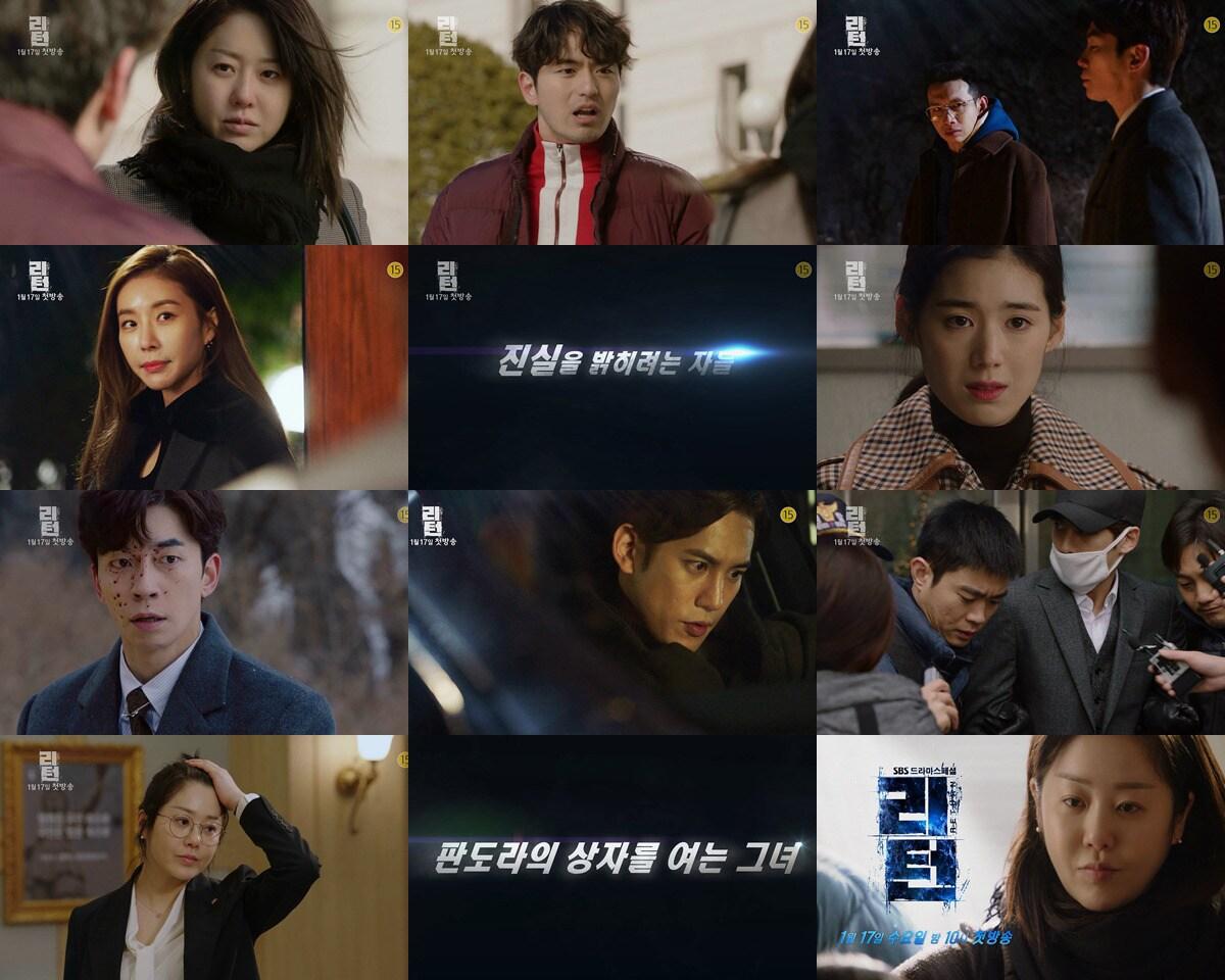 본문 이미지 - ⓒ News1 SBS 제공