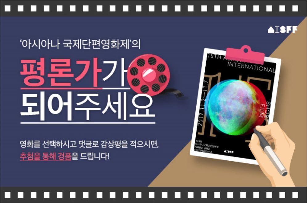 본문 이미지 - (아시아나항공 제공)/뉴스1 ⓒ News1