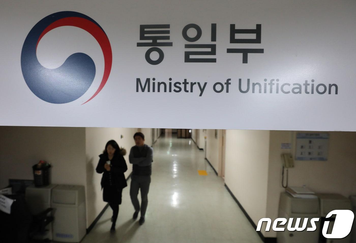본문 이미지 - 남북 고위급 회담을 이틀 앞둔 7일 통일부 관계자들이 서울 종로구 정부서울청사에서 분주하게 움직이고 있다.  2018.1.7/뉴스1 ⓒ News1 박지혜 기자