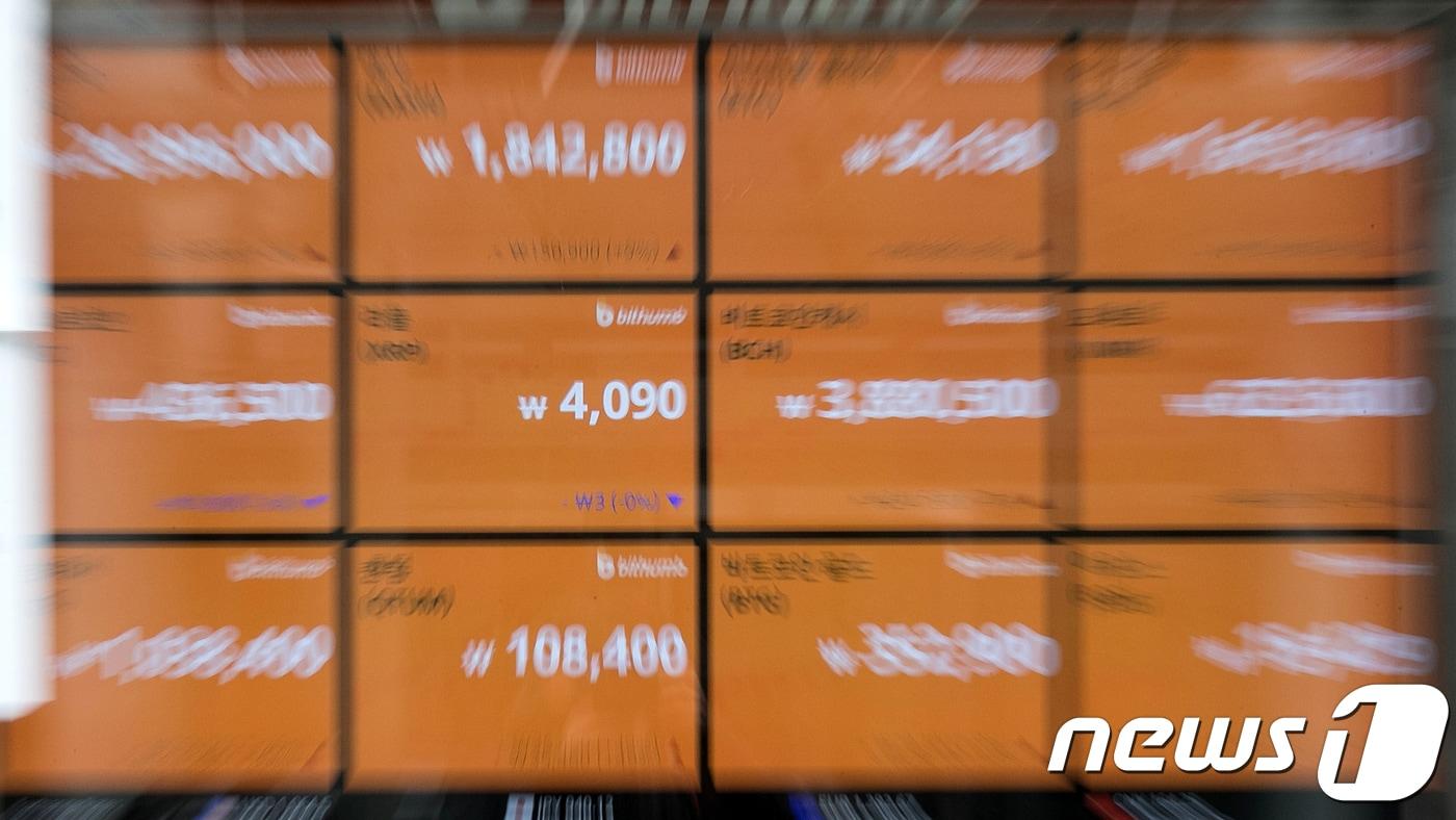  서울 중구의 한 가상화폐 거래소 전광판에 가상화폐 시세가 표시돼 있다.  2018.1.7/뉴스1 ⓒ News1 이승배 기자