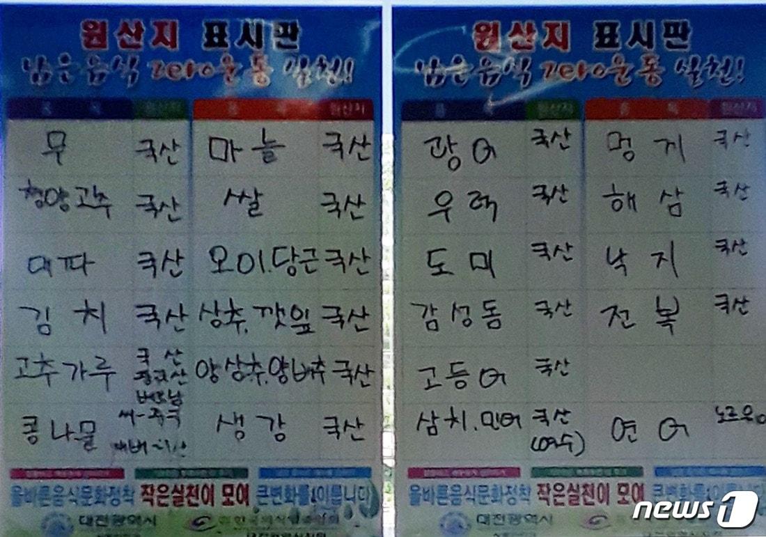 본문 이미지 - 위 사진은 기사 내용과 무관합니다.  ⓒ News1