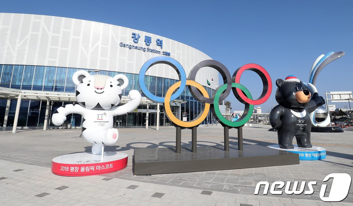2018 평창동계올림픽 개막을 한달여 앞둔 9일 올림픽 수송 기반시설 KTX 경강선의 종착역인 강원도 강릉시 강릉역 앞에 올림픽 마스코트 수호랑과 반다비가 설치돼 있다. 2018.1.9/뉴스1 ⓒ News1 서근영 기자