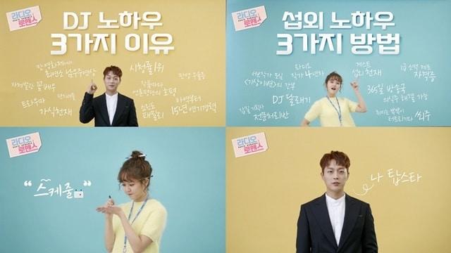 본문 이미지 - 얼반웍스, 플러시스 미디어 제공 ⓒ News1