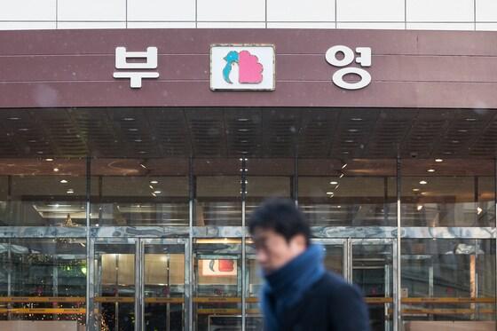 본문 이미지 - 서울 중구 부영그룹 건물 모습. 2018.1.9/뉴스1 ⓒ News1 유승관 기자