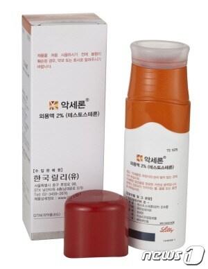 본문 이미지 - 남성갱년기 치료제 '악세론'. ⓒ News1