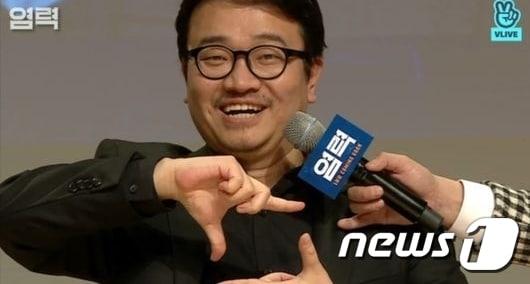 본문 이미지 - V앱 ⓒ News1