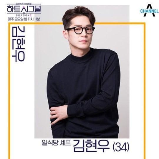 본문 이미지 - 채널A ⓒ News1