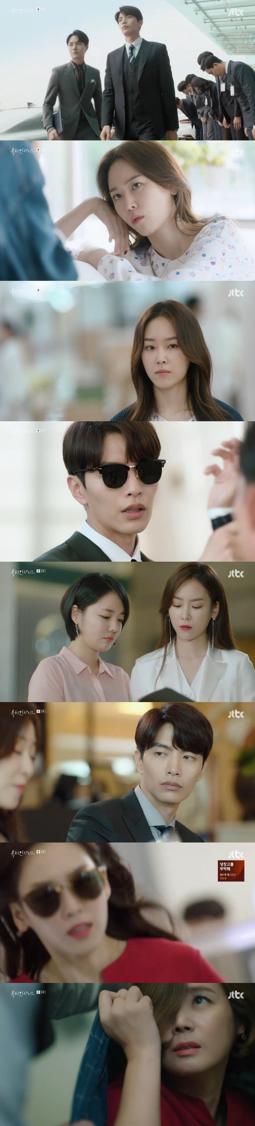 본문 이미지 - '뷰티인사이드' 캡처