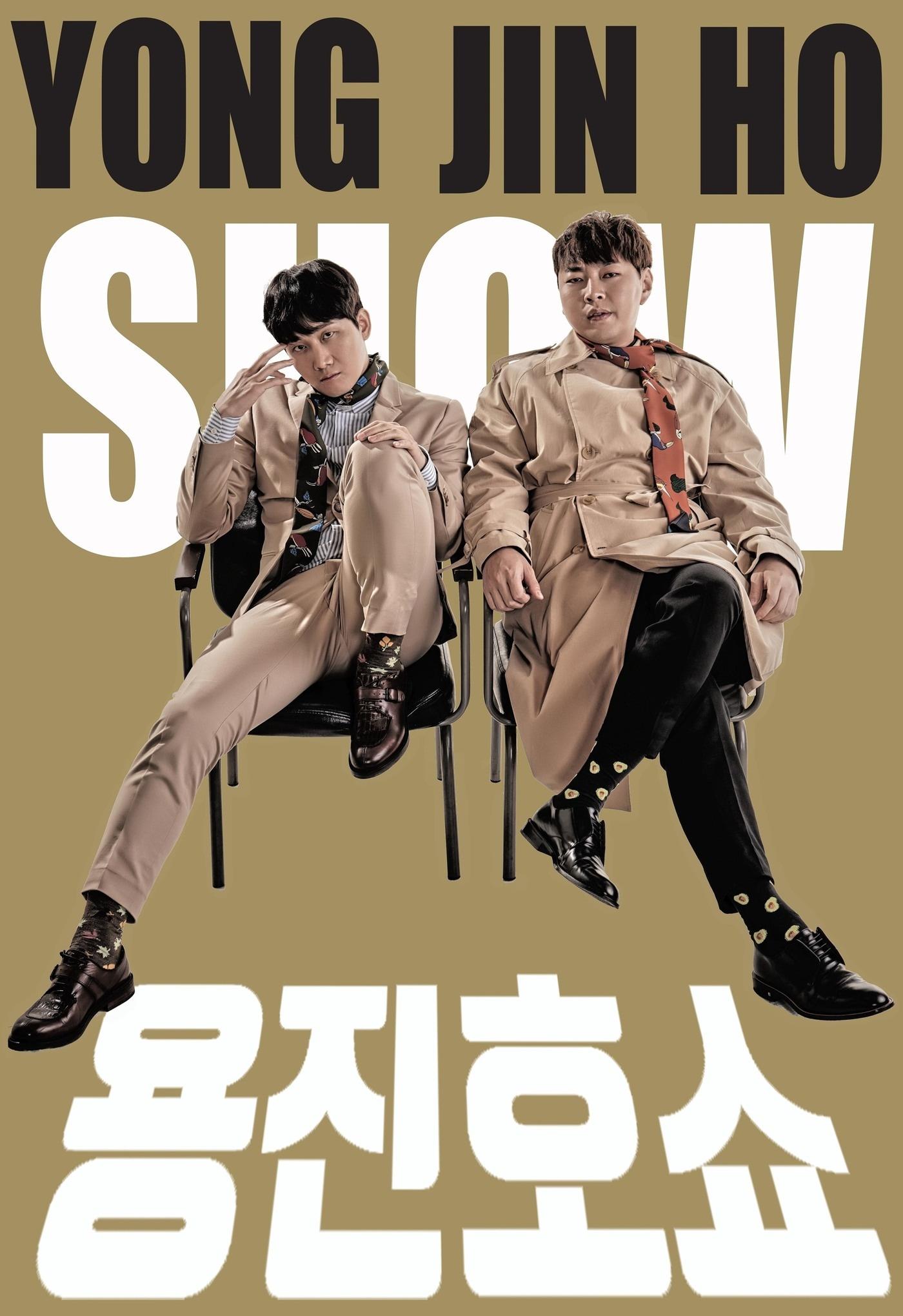 본문 이미지 - 윤소그룹 ⓒ News1