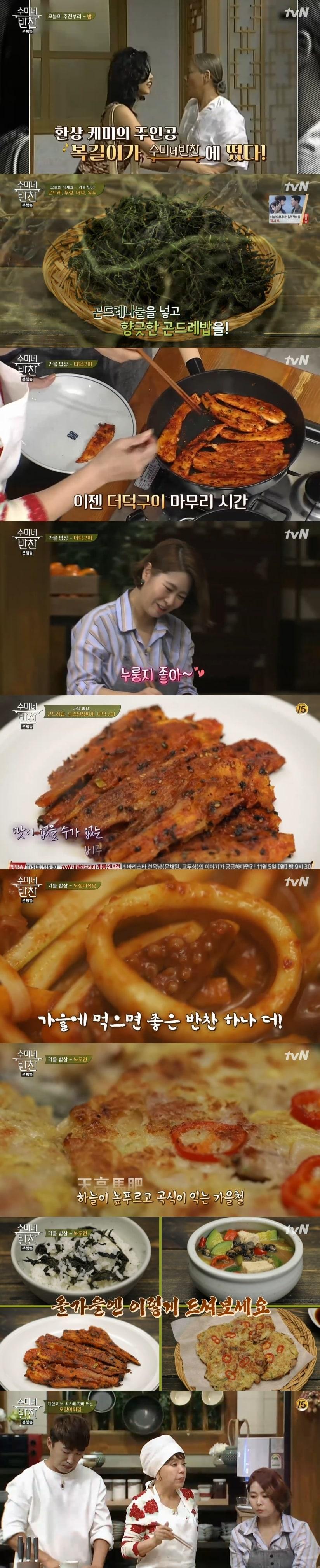 본문 이미지 - ⓒ News1