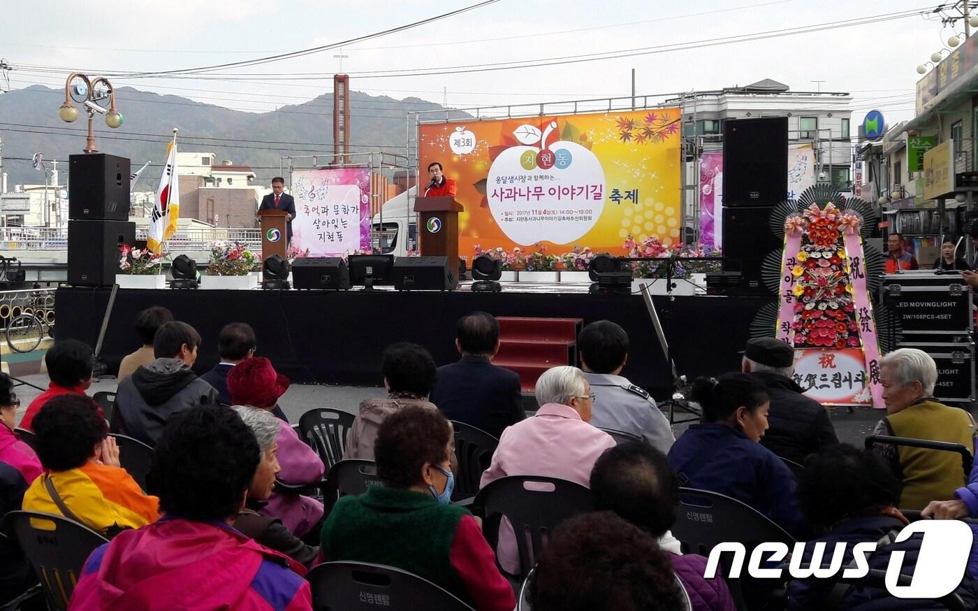 본문 이미지 - 올해로 4회째를 맞는 충주 '지현동사과나무이야기길축제'가 오는 13일 지현천변길 일원에서 열린다. 사진은 지난해 지현동사과나무이야기길축제'.ⓒ News1