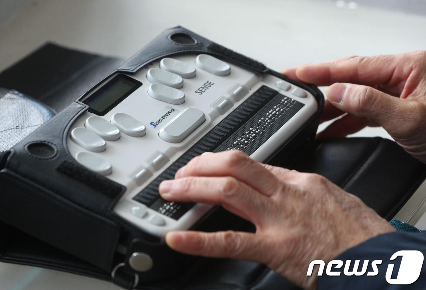 &#39;흰 지팡이 날&#39; 기념 시각장애인 재활복지대회에서 박찬우 한국시각장애인연합회 서울지부 감사가 헌장을 낭독하고 있다. 2018.10.11/뉴스1 ⓒ News1 신웅수 기자