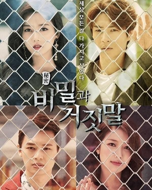 본문 이미지 - MBC ⓒ News1