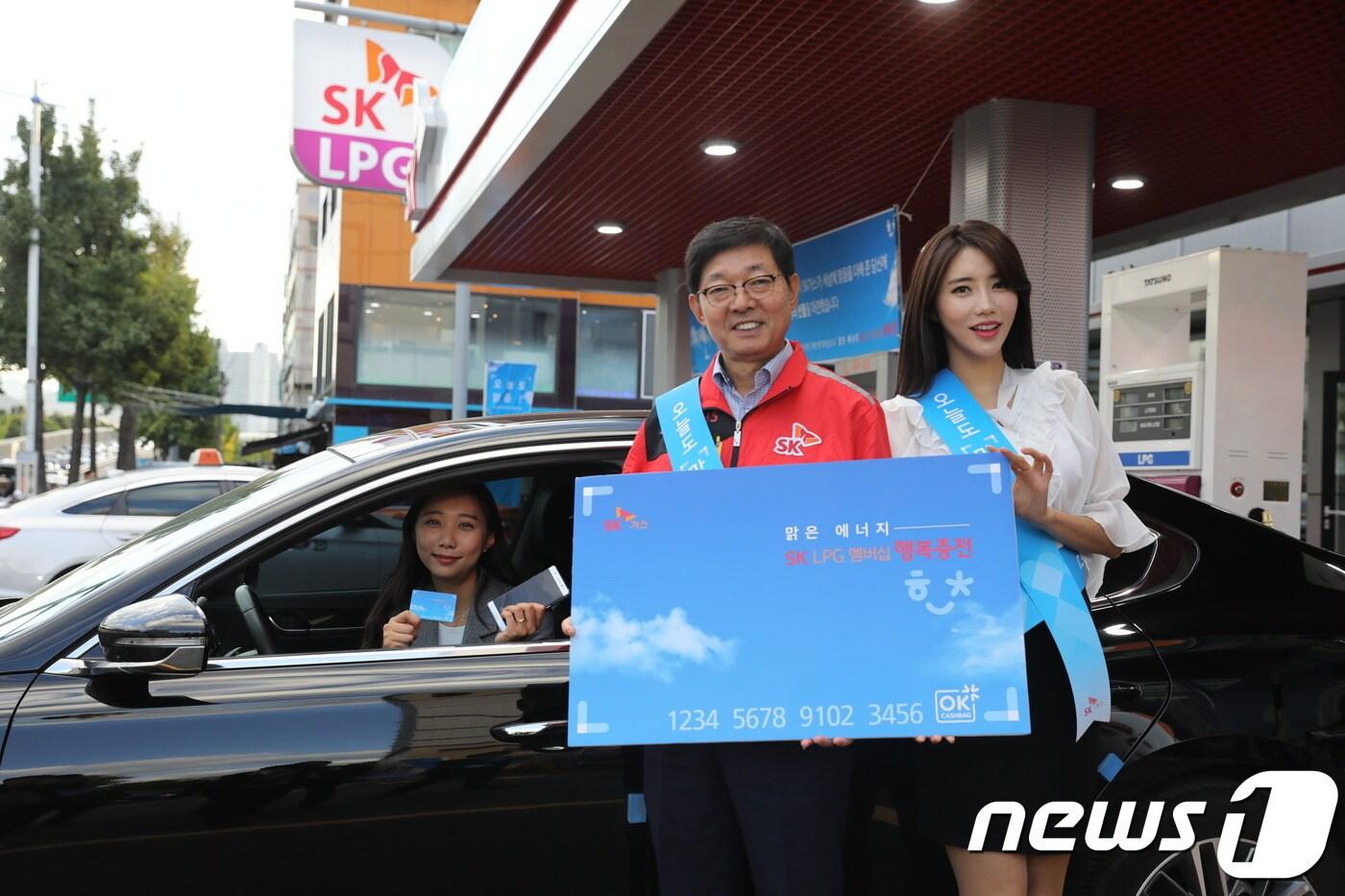 본문 이미지 - SK가스는 15일 새로운 멤버십 서비스인 ‘행복충전’ 멤버십을 론칭했다. 사진 가운데 이재훈 SK가스 대표이사ⓒ News1