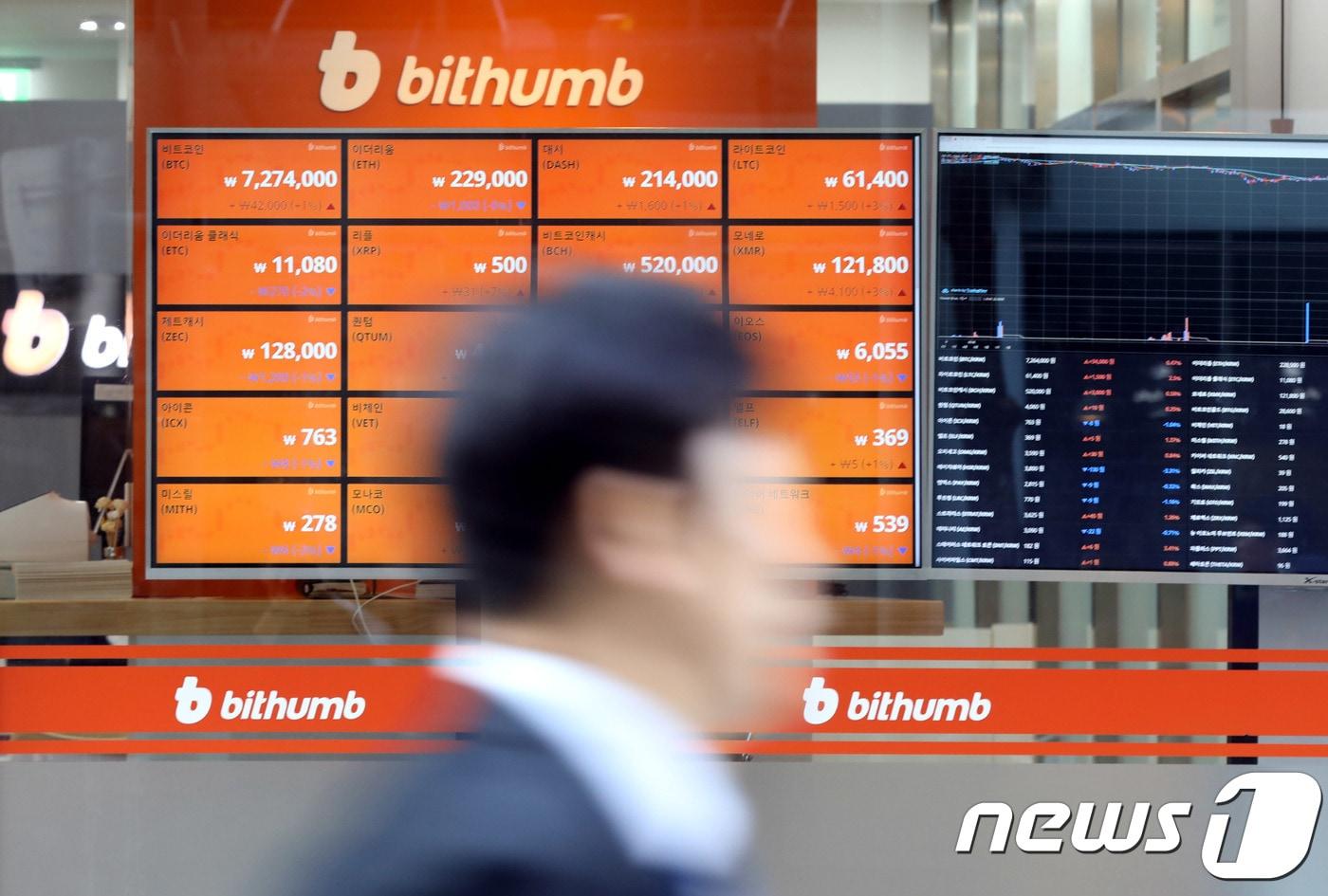 본문 이미지 - 국내 암호화폐 거래사이트 빗썸이 오는 6월중 암호화폐 정보공시 제도를 도입하기로 했다. ⓒ News1 이광호 기자