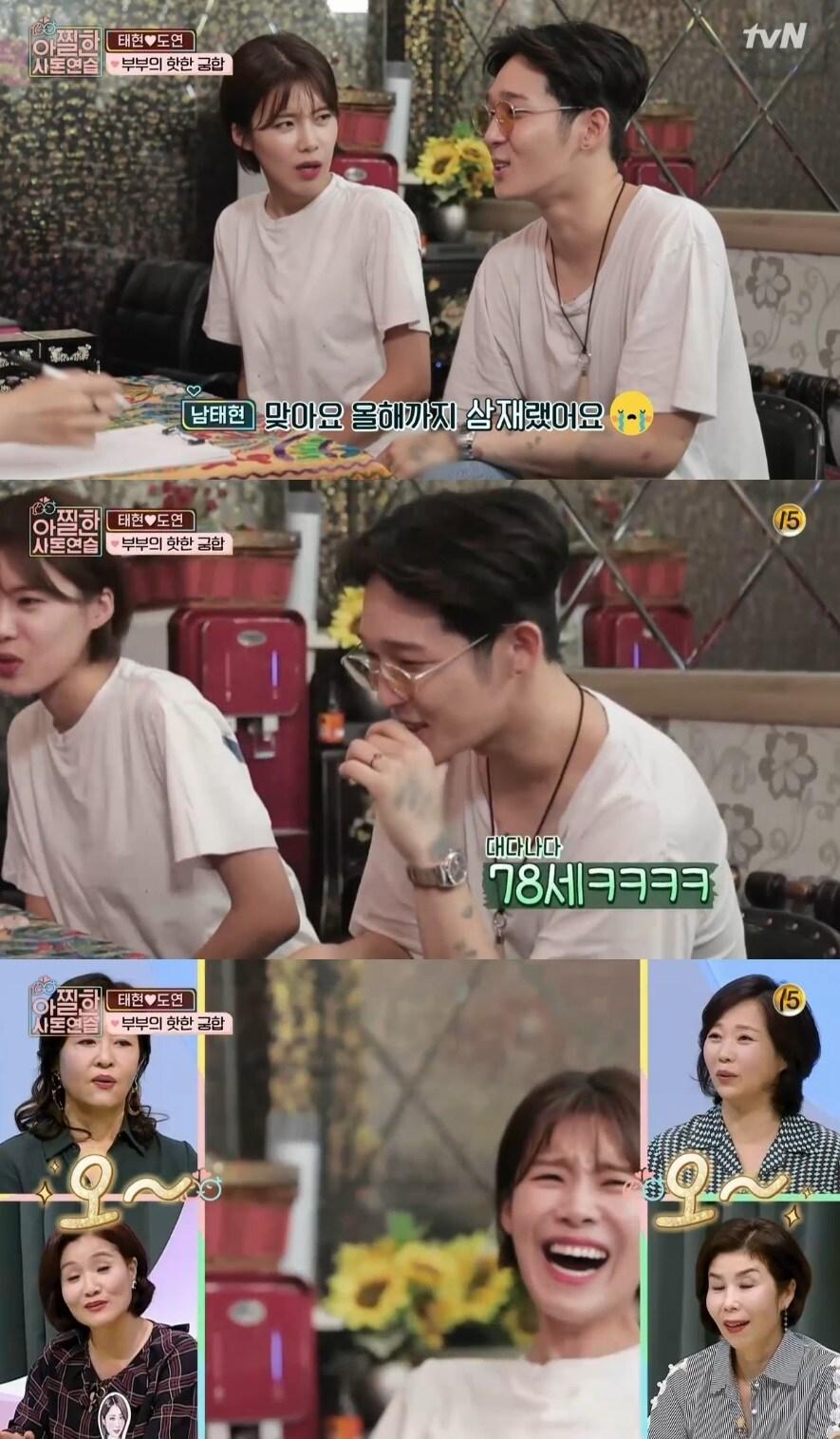 본문 이미지 - ⓒ News1