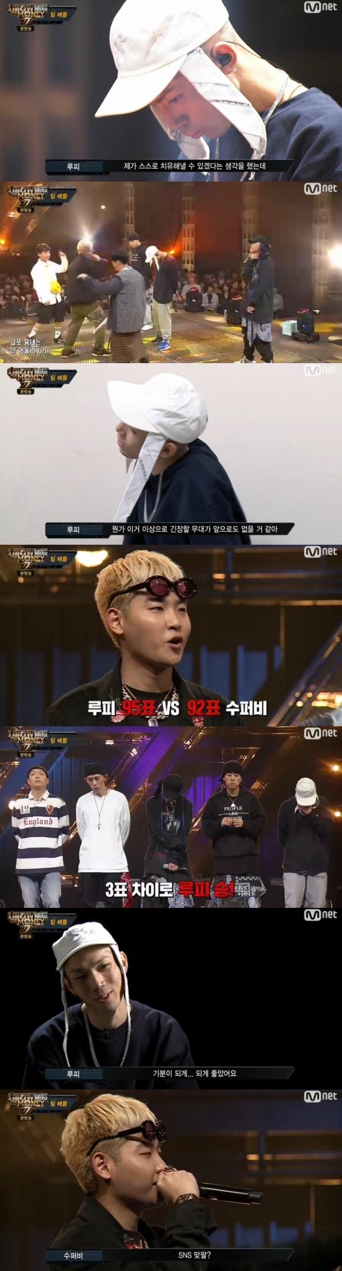 본문 이미지 - '쇼미더머니777' ⓒ News1