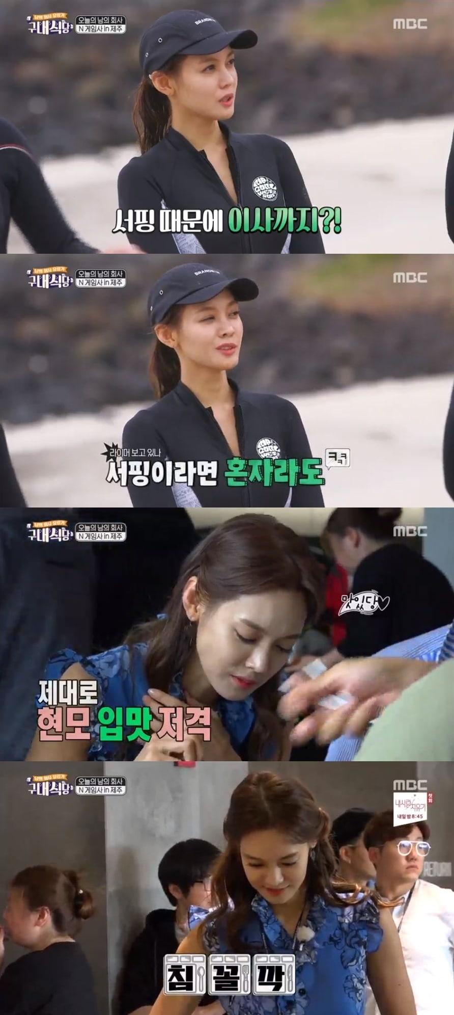 본문 이미지 - MBC 캡처 ⓒ News1