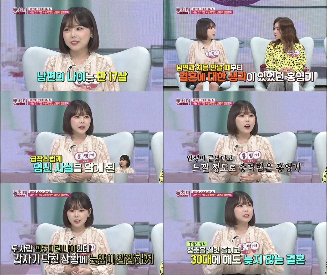 본문 이미지 - MBN 제공 ⓒ News1