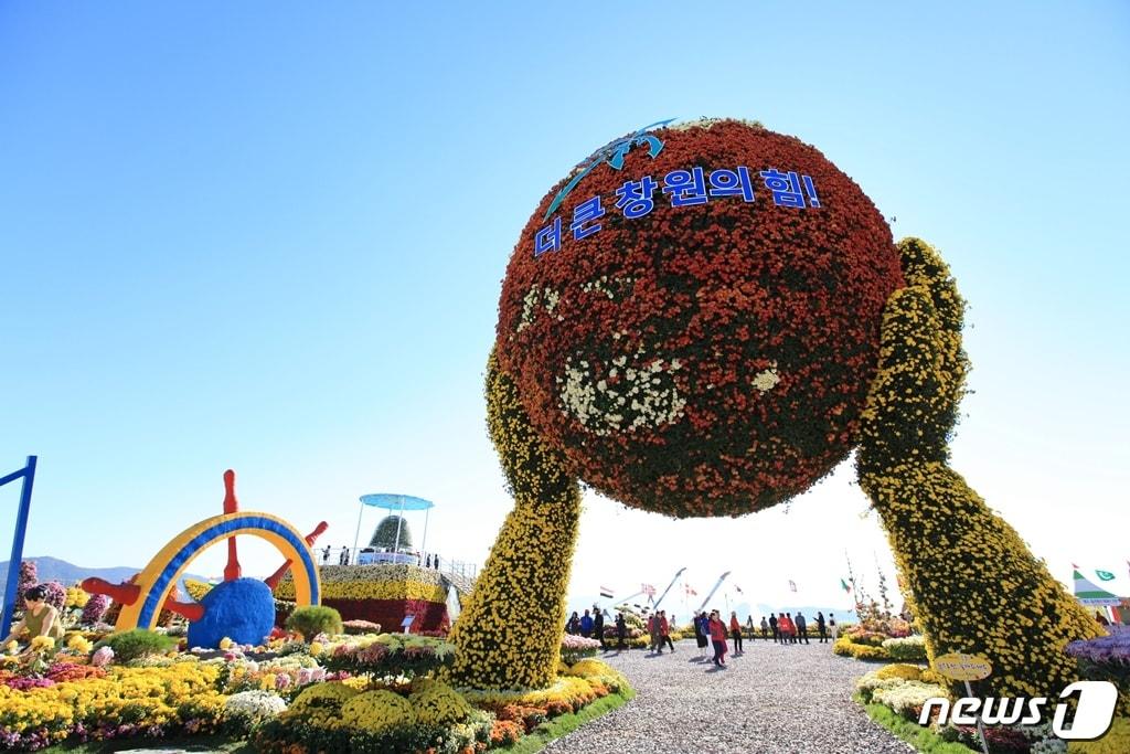 본문 이미지 - 사진은 지난 2018년  창원 마산가고파 국화 축제 모습.