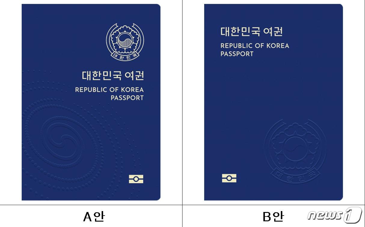 본문 이미지 -  2020년부터 발급할 예정인 차세대 전자여권의 디자인 시안.  정부 문안이 금박으로 처리된 A안과 엠보싱으로 들어간 B안 등 2가지 가운데 더 많은 국민의 지지를 받은 안이 최종 디자인이 결정된다.(문화체육관광부 제공)2018.10.15/뉴스1