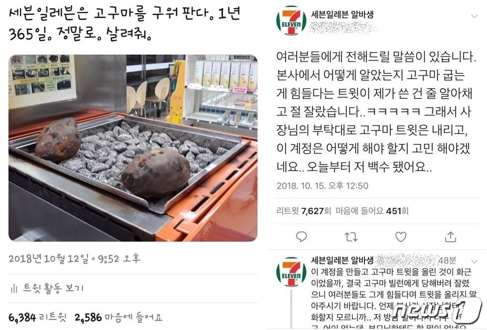 본문 이미지 - ⓒ News1