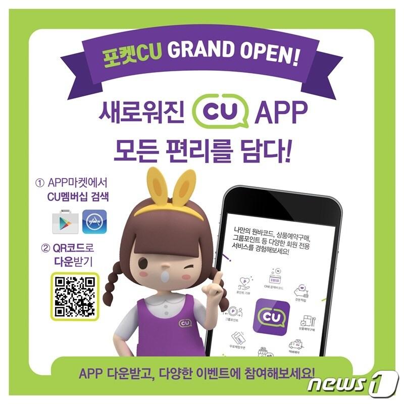 본문 이미지 - ⓒ News1