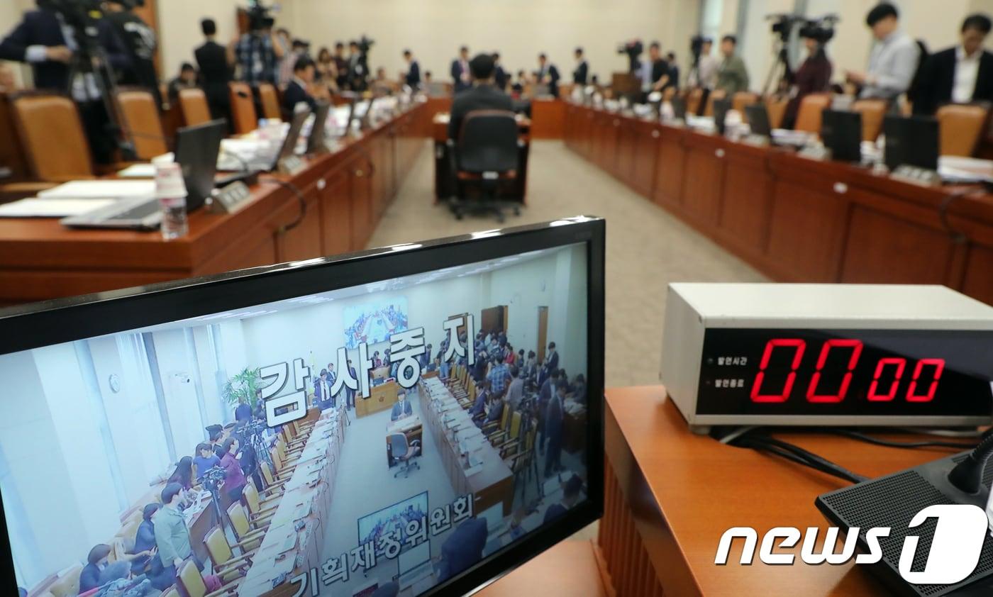 본문 이미지 - 16일 서울 여의도 국회에서 열린 기회재정위원회의 국정감사에서 심재철의원의 한국재정정보원의 국회 국정감사에 제척 대상인지를 놓고 여야 간 공방을 벌이다 감사가 중지돼 있다. 2018.10.16/뉴스1 ⓒ News1 김명섭 기자