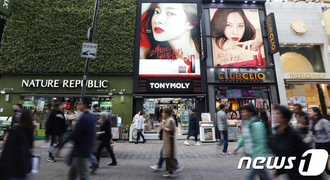 본문 이미지 - 16일 서울 명동거리에 위치한 로드숍 화장품 매장 앞으로 시민들이 지나가고 있다. 2018.10.16/뉴스1 ⓒ News1 이재명 기자