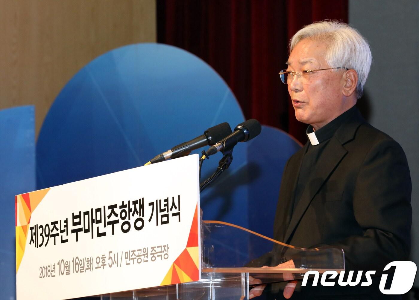 본문 이미지 - 송기인 신부. 2018.10.16/뉴스1 ⓒ News1 여주연 기자