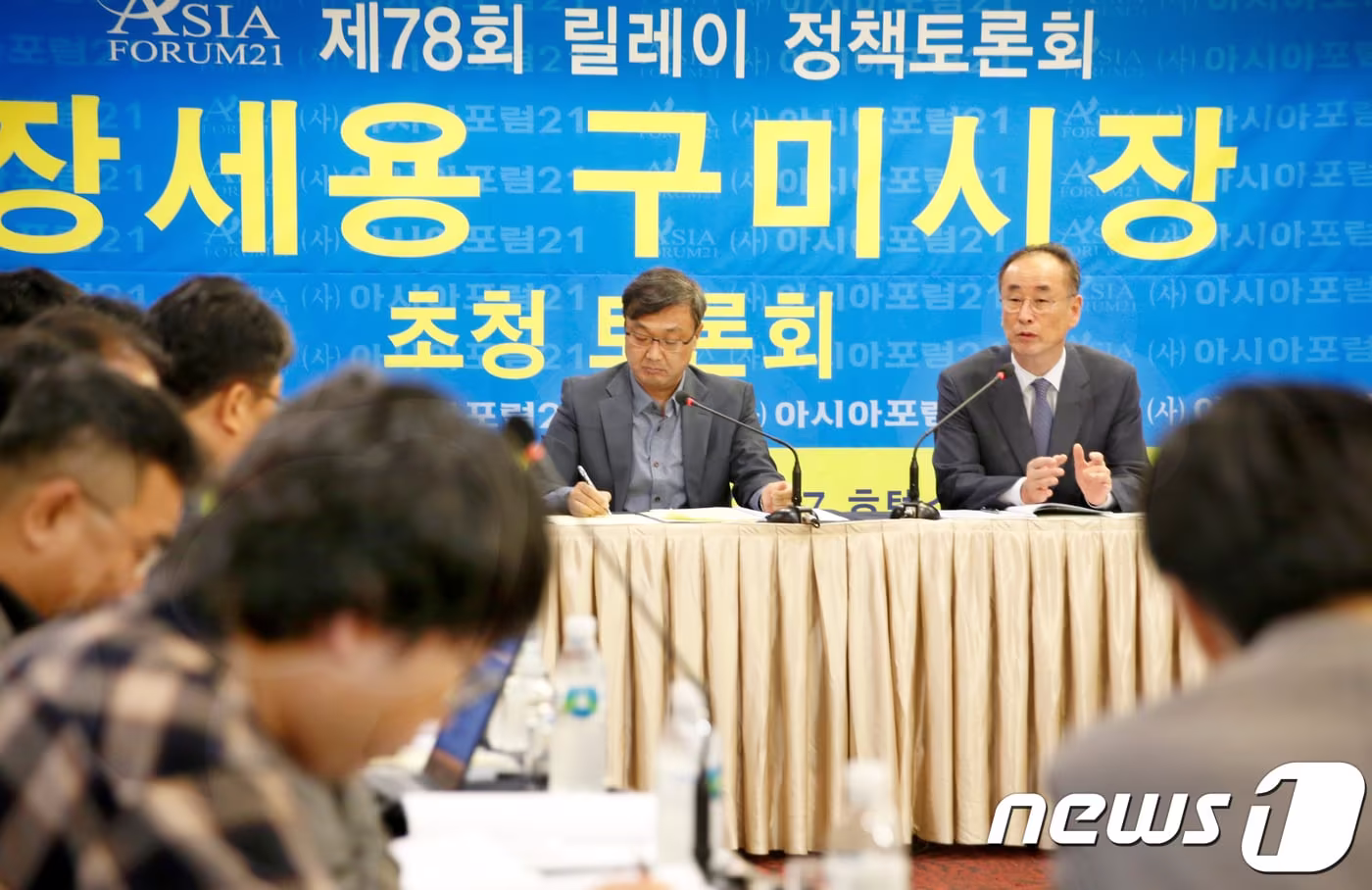 본문 이미지 - 장세용 경북 구미시장이 17일 대구 수성구 호텔수성에서 열린 대구경북 중견언론인 모임 아시아포럼21 초청 토론회에서 기자들의 질문에 답하고 있다. 장시장은 "박정희 유물관의 명칭은 보편적인 것으로 해야 된다＂고 말했다. 2018.10.17/뉴스1 ⓒ News1 정우용 기자