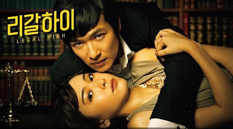 본문 이미지 - 일드 리갈하이 포스터 ⓒ News1