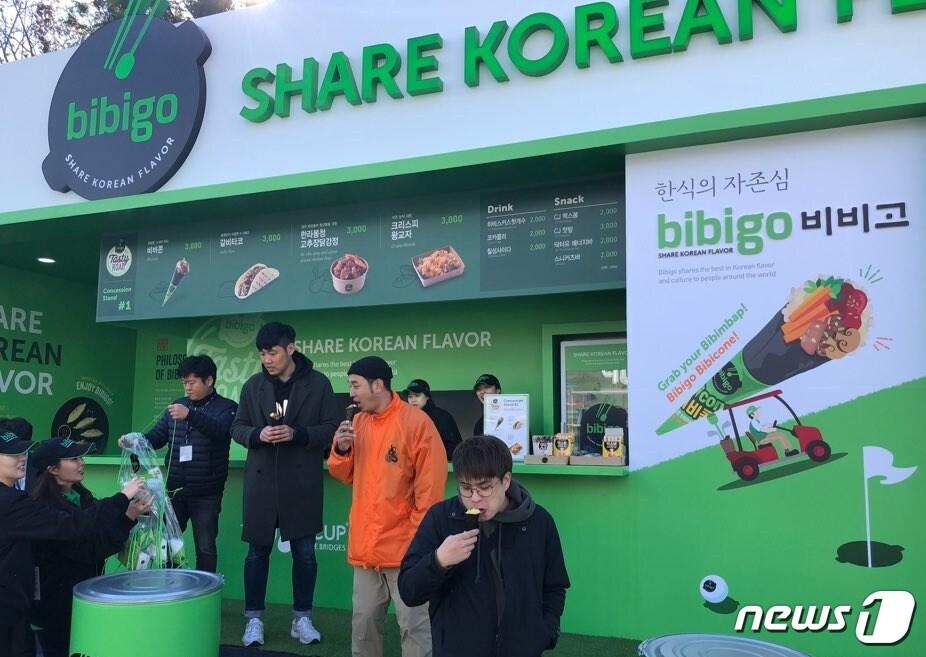 본문 이미지 - ⓒ News1