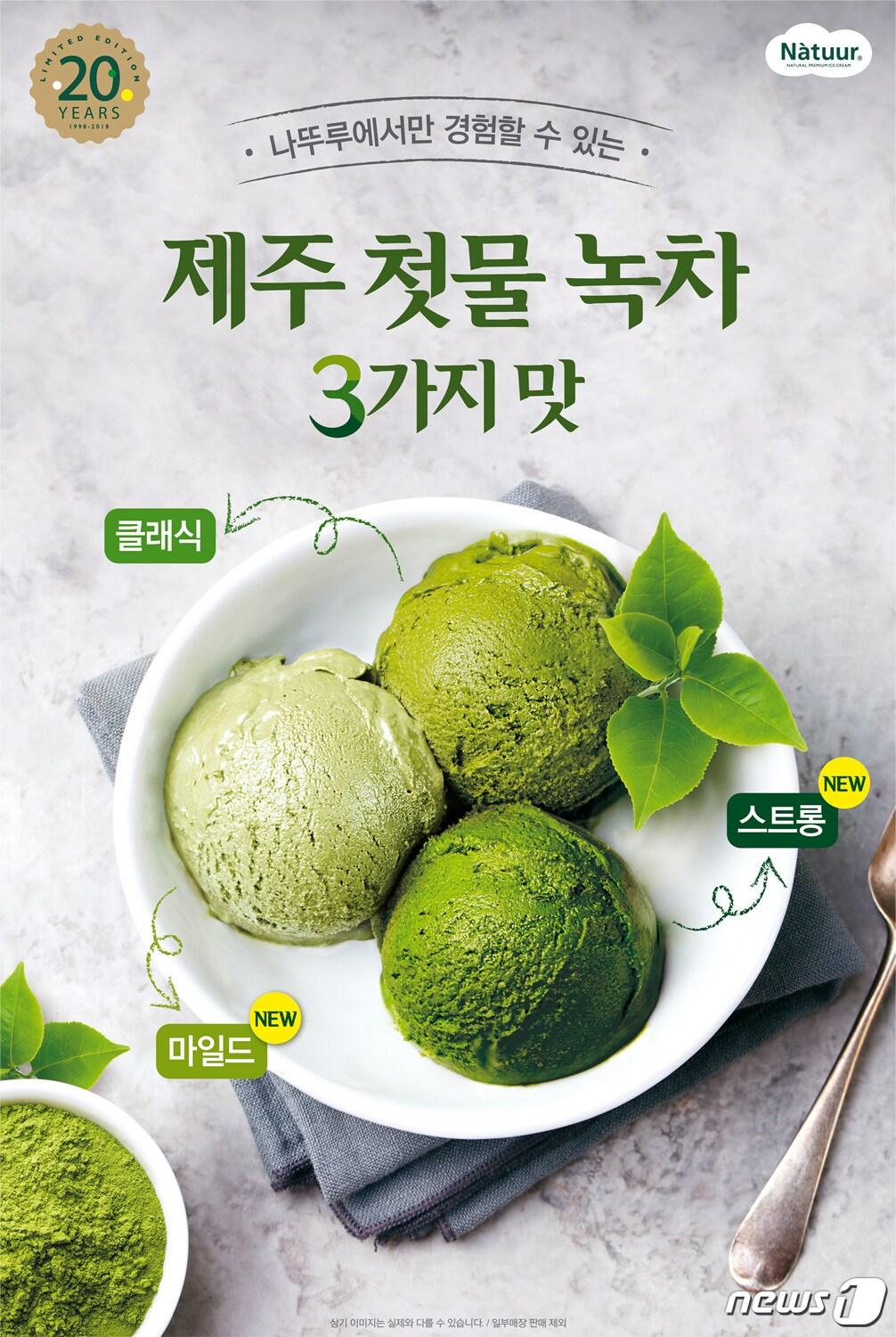 본문 이미지 - ⓒ News1