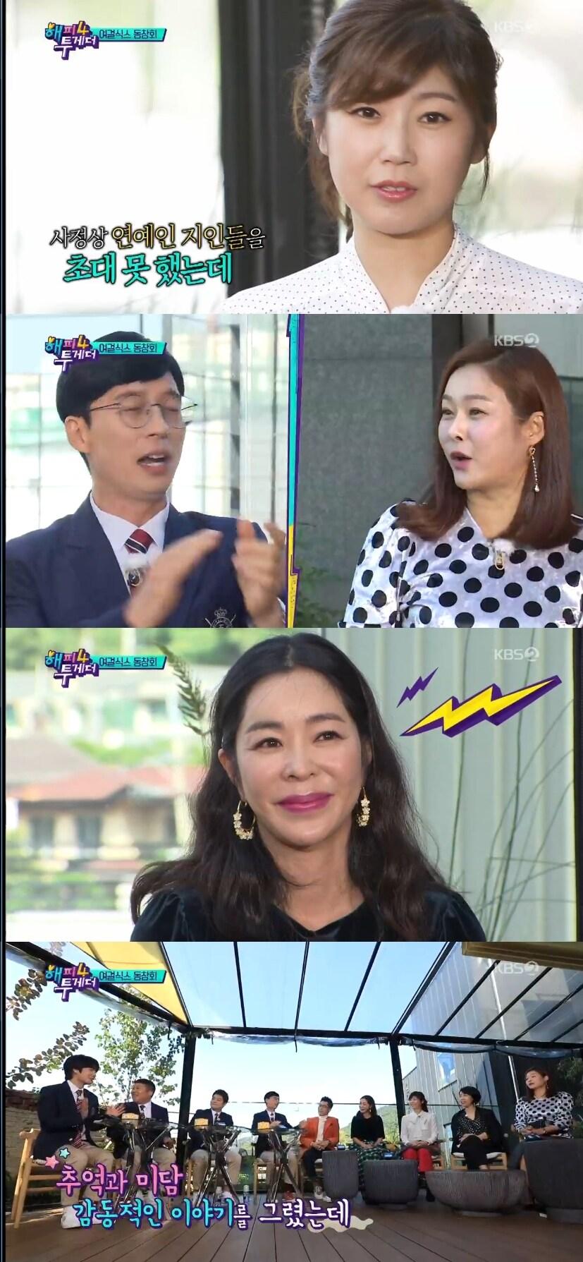 본문 이미지 - ⓒ News1