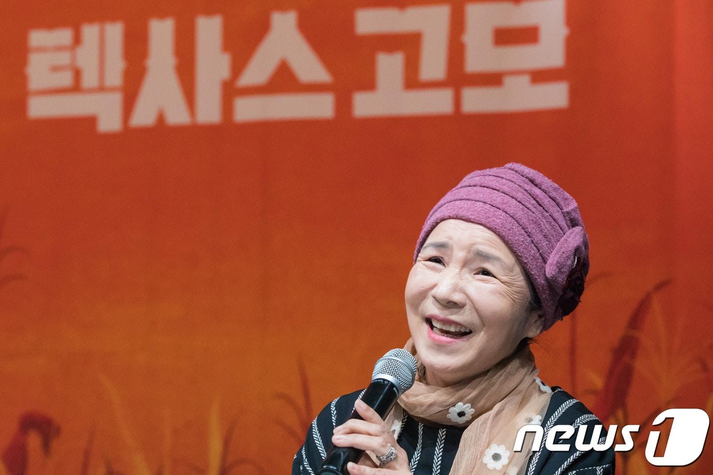 '텍사스 고모'역을 맡은 박혜진 배우ⓒ News1