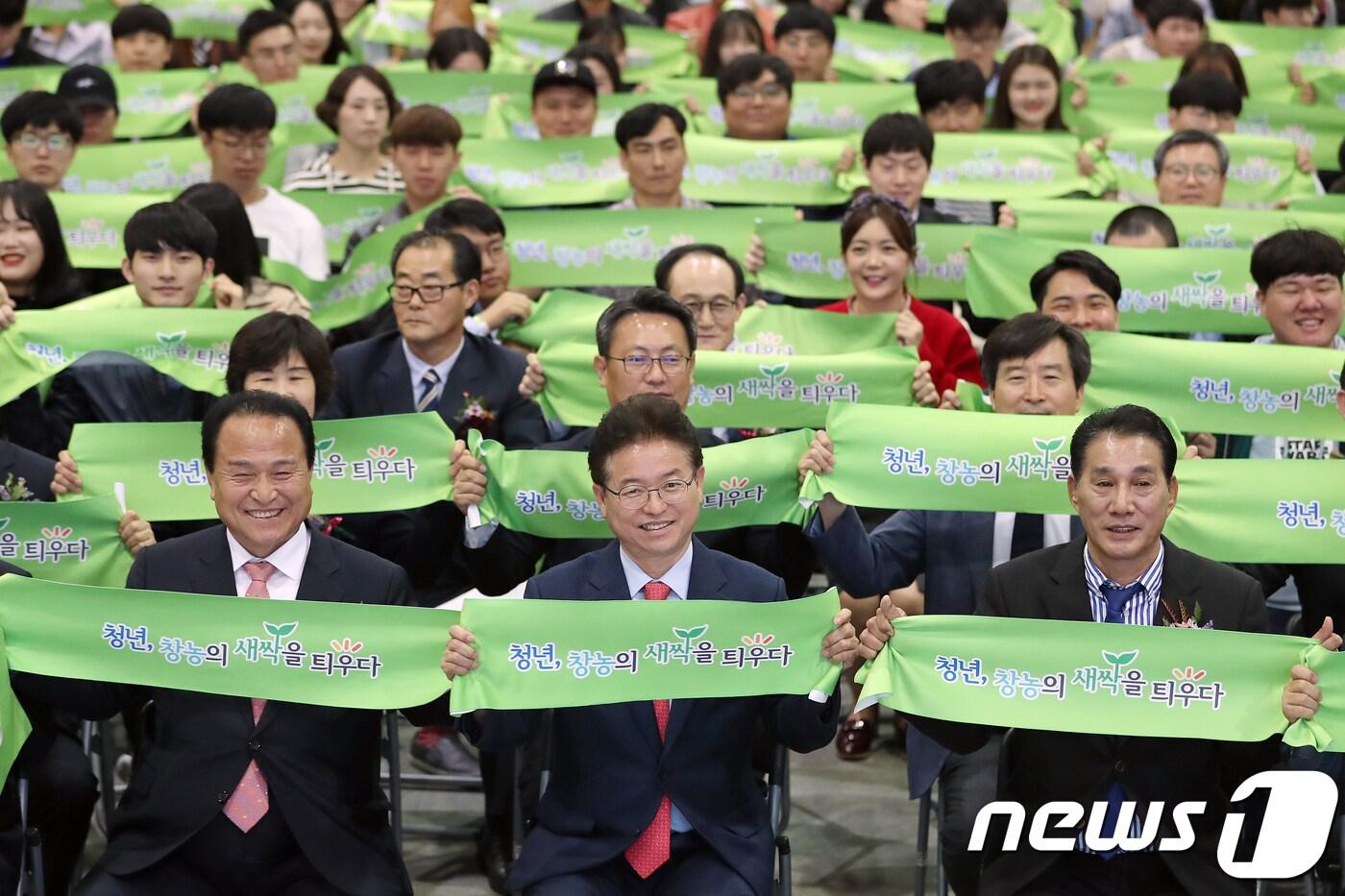 경북 청년농산업 창업박람회에서 경북 농업의 새로운 희망을 담은 주제 ‘청년, 창농의 씨앗을 틔우다’를 펼쳐 보이고 있다. 2018.10.19/뉴스1 ⓒ News1 공정식 기자