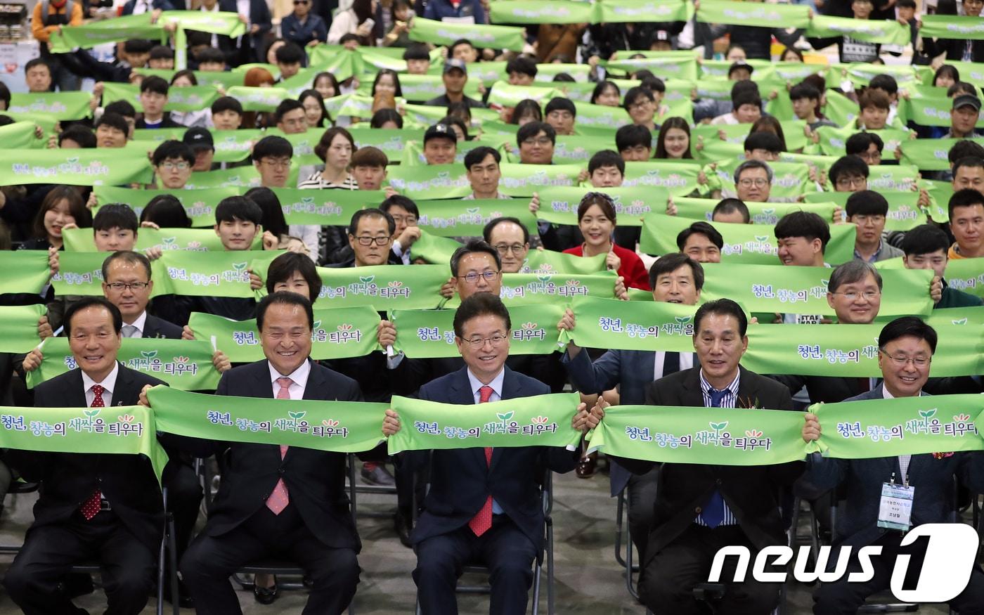 경북도는 이달 12일부터 다음 달 6일까지 26일간 2026년도 경북농민사관학교 교육과정 교육생 1,017명을 모집한다. 2018.10.19/뉴스1 ⓒ News1 공정식 기자